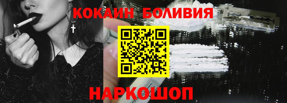 Канабис  ГАШ  NBOMe  Кокаин  Ступино  Вход с VPN  Меф  
