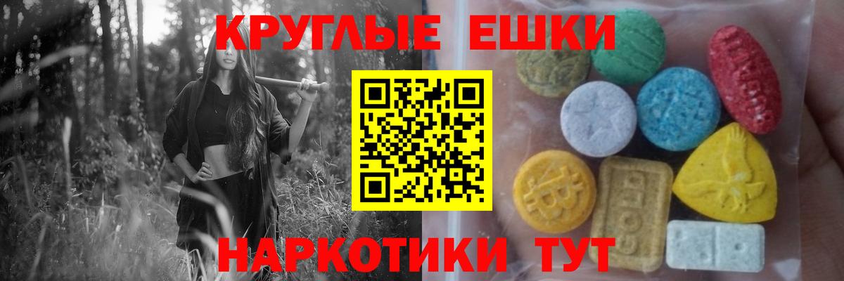 Ступино  Экстази 280мг  Вход с VPN 