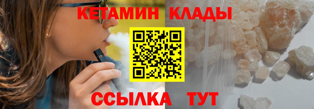 МЕФ Ступино