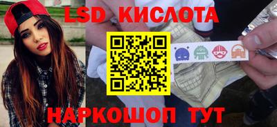 наркотики Краснокаменск