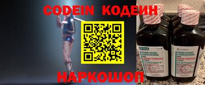 наркотики Краснокаменск