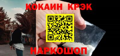 спайс Краснодар
