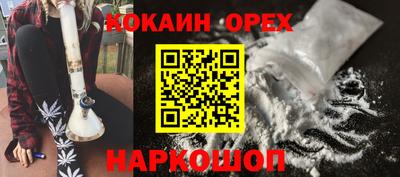 наркотики Краснокаменск