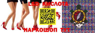наркотики Краснокаменск
