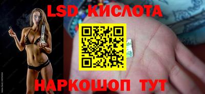 спайс Краснодар