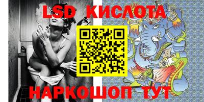 спайс Краснодар