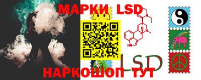 спайс Краснодар
