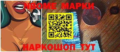 дмт Краснознаменск