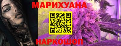 наркотики Краснокаменск