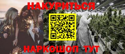 наркотики Краснокаменск