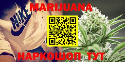 спайс Краснодар