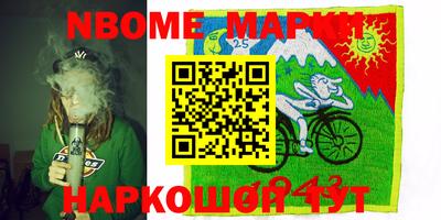 каннабис Новокубанск