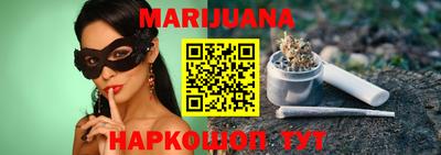 наркотики Краснокаменск