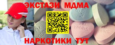 спайс Краснодар
