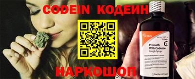спайс Краснодар