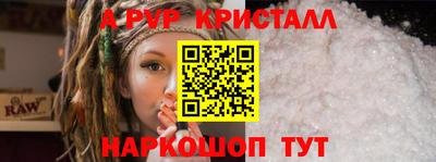 спайс Краснодар