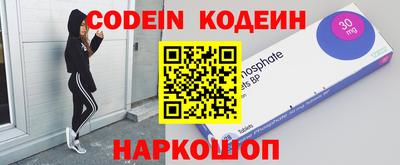 наркотики Краснокаменск