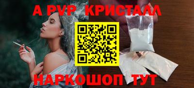 наркотики Краснокаменск