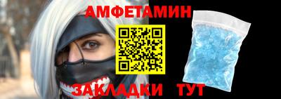 спайс Краснодар