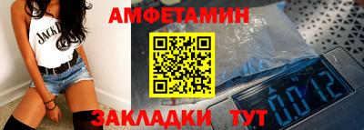 спайс Краснодар