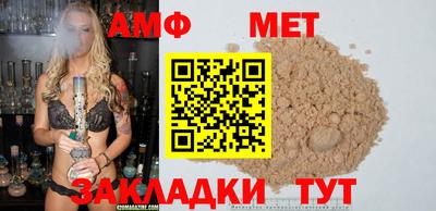 спайс Краснодар