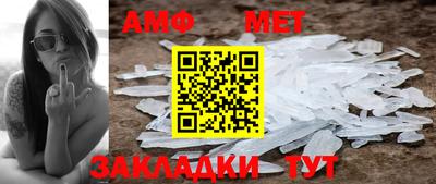 спайс Краснодар