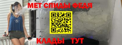 спайс Краснодар
