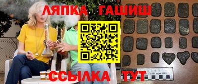 наркотики Краснокаменск