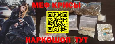 спайс Краснодар