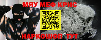 бутик Новодвинск