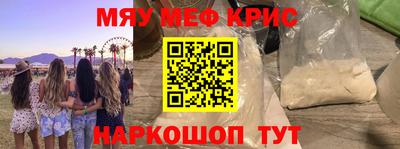 спайс Краснодар