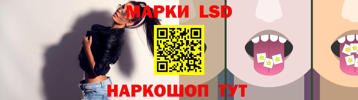 ЛСД экстази ecstasy Ступино