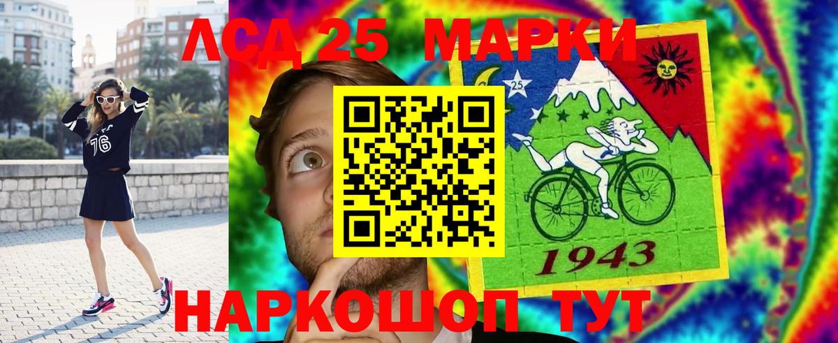 Ступино  ЛСД экстази кислота  Вход с VPN  LSD-25 экстази кислота 
