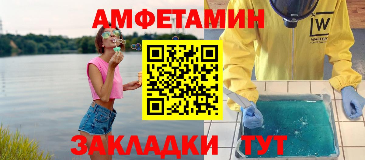 Ступино  МЕТАМФЕТАМИН Methamphetamine  Вход с VPN 