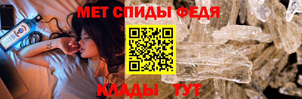 Первитин пудра Ступино