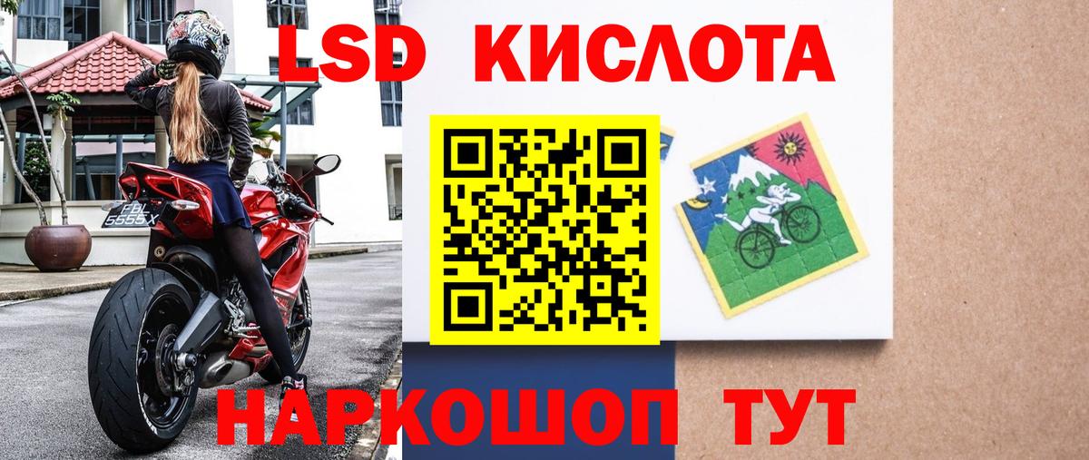 Ступино  Наркотические марки 1500мкг  Вход с VPN 