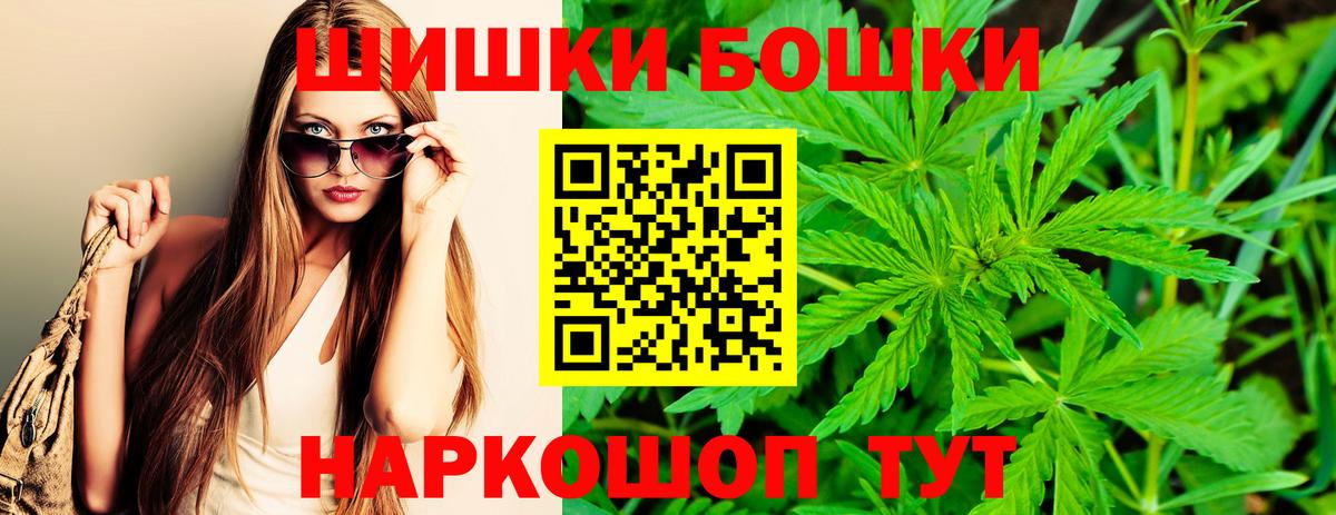 Ступино  МАРИХУАНА Bruce Banner  Шишки марихуана планчик  Бошки марихуана марихуана  Вход с VPN 