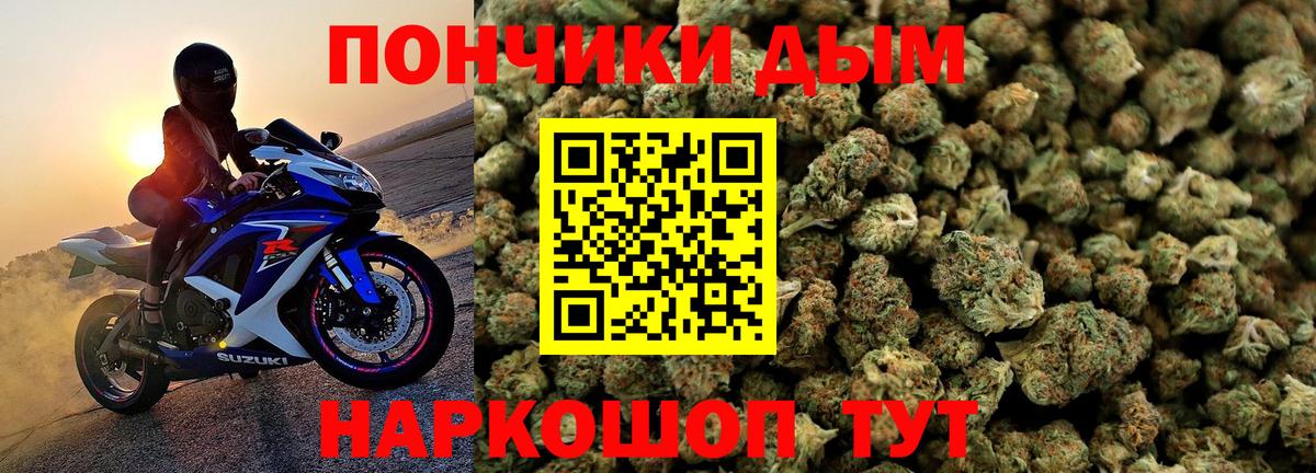 Конопля Ganja Ступино
